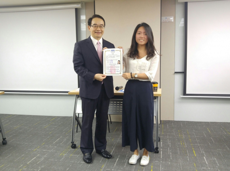 **頒發結業證書