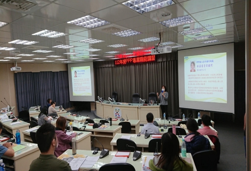**廣恒顧問公司 林嘉蓉資深顧問 講授「PPP核心法令操作規範」