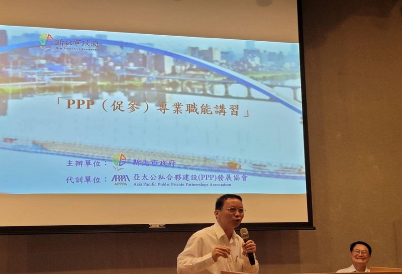 ***新北市政府財政局陳榮貴局長致詞