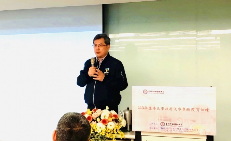 **臺北市政府李泰興秘書長致詞