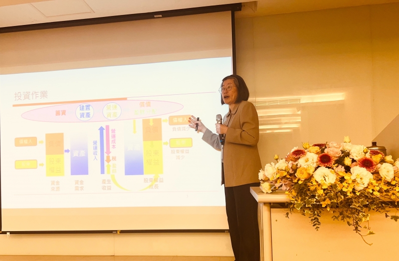 **陽明交通大學林雪花 兼任助理教授主講 解讀財務密碼--民間參與案財務計畫審查