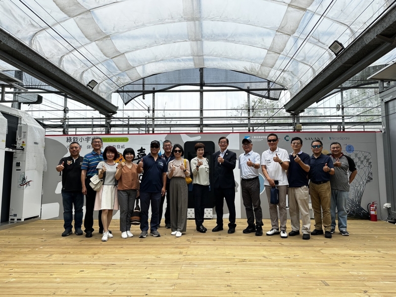 **沙崙綠能科技示範場域大合照