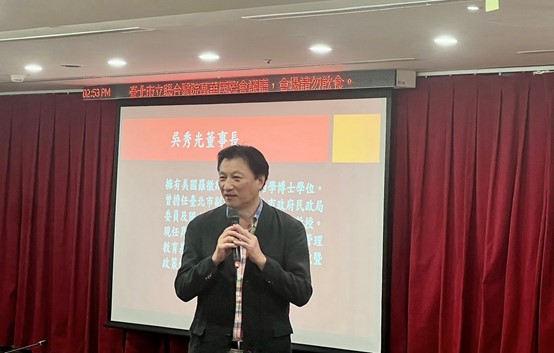 協會學習發展委員會召集人暨PPP專業職能訓練班主任謝定亞教授結訓致詞