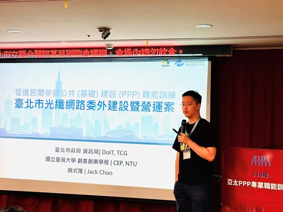 趙式隆局長主講