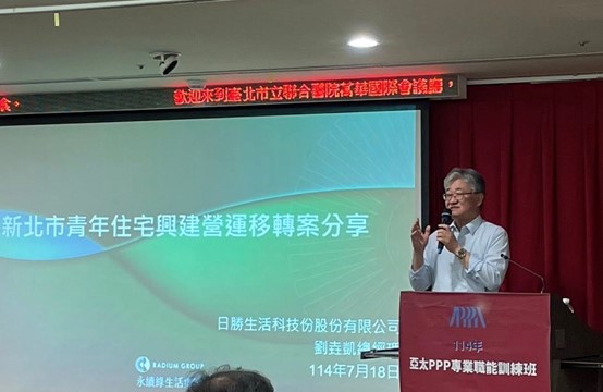 劉垚凱總經理主講
