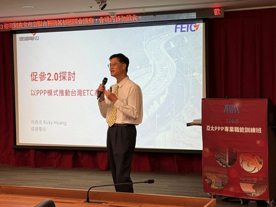 向德成協理主講