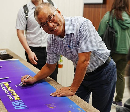 協會葉匡時榮譽理事長