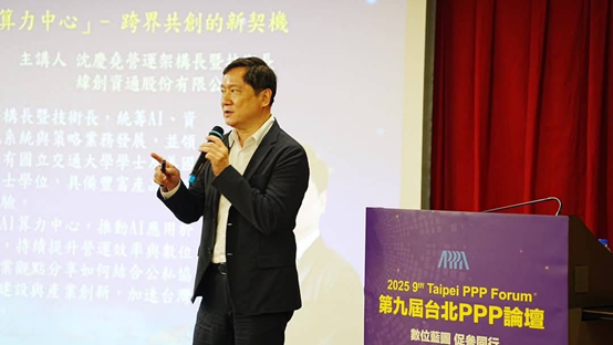 緯創科技沈慶堯營運架構長暨技術長主講
